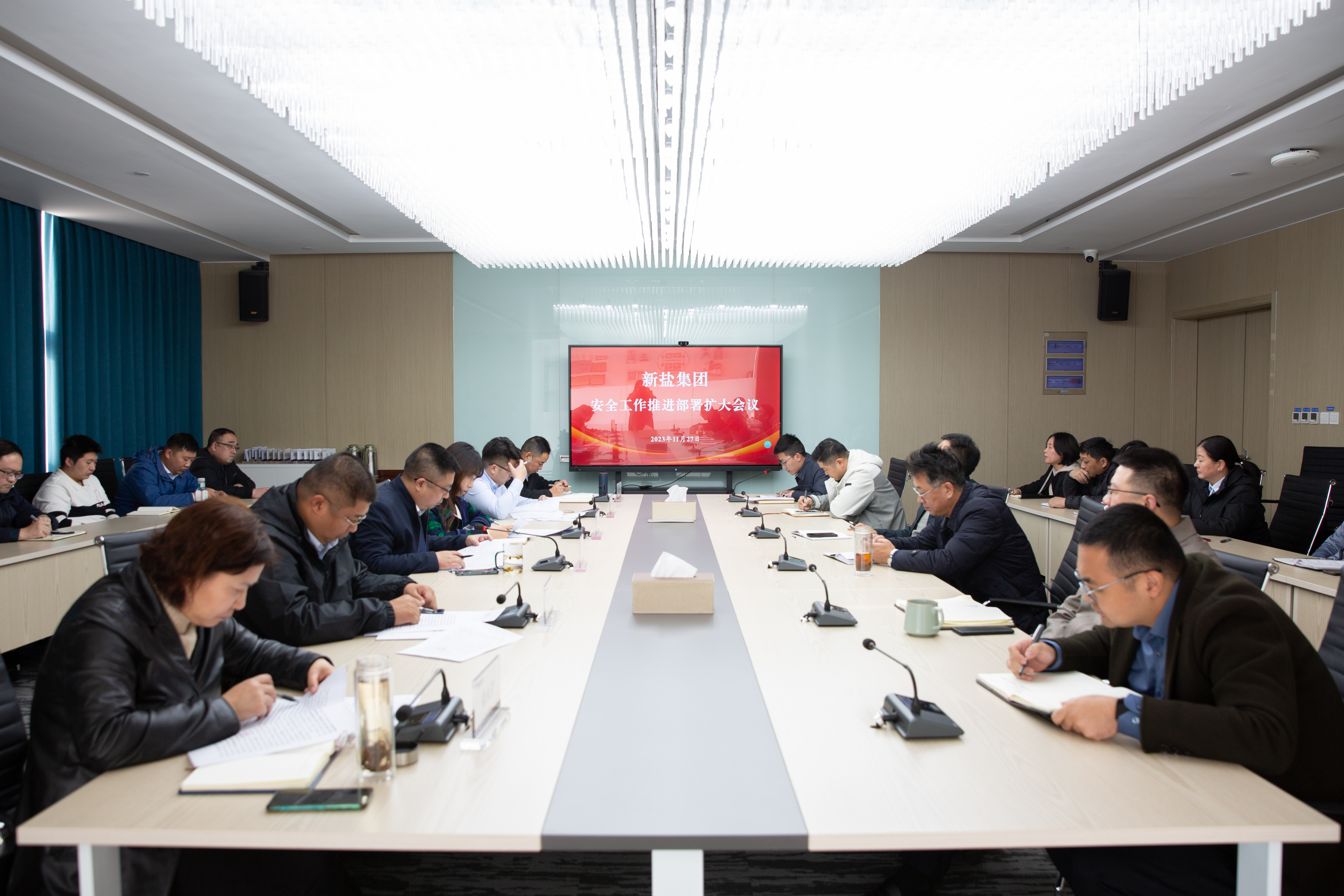 20231127-新鹽集團安全工作推進.jpg