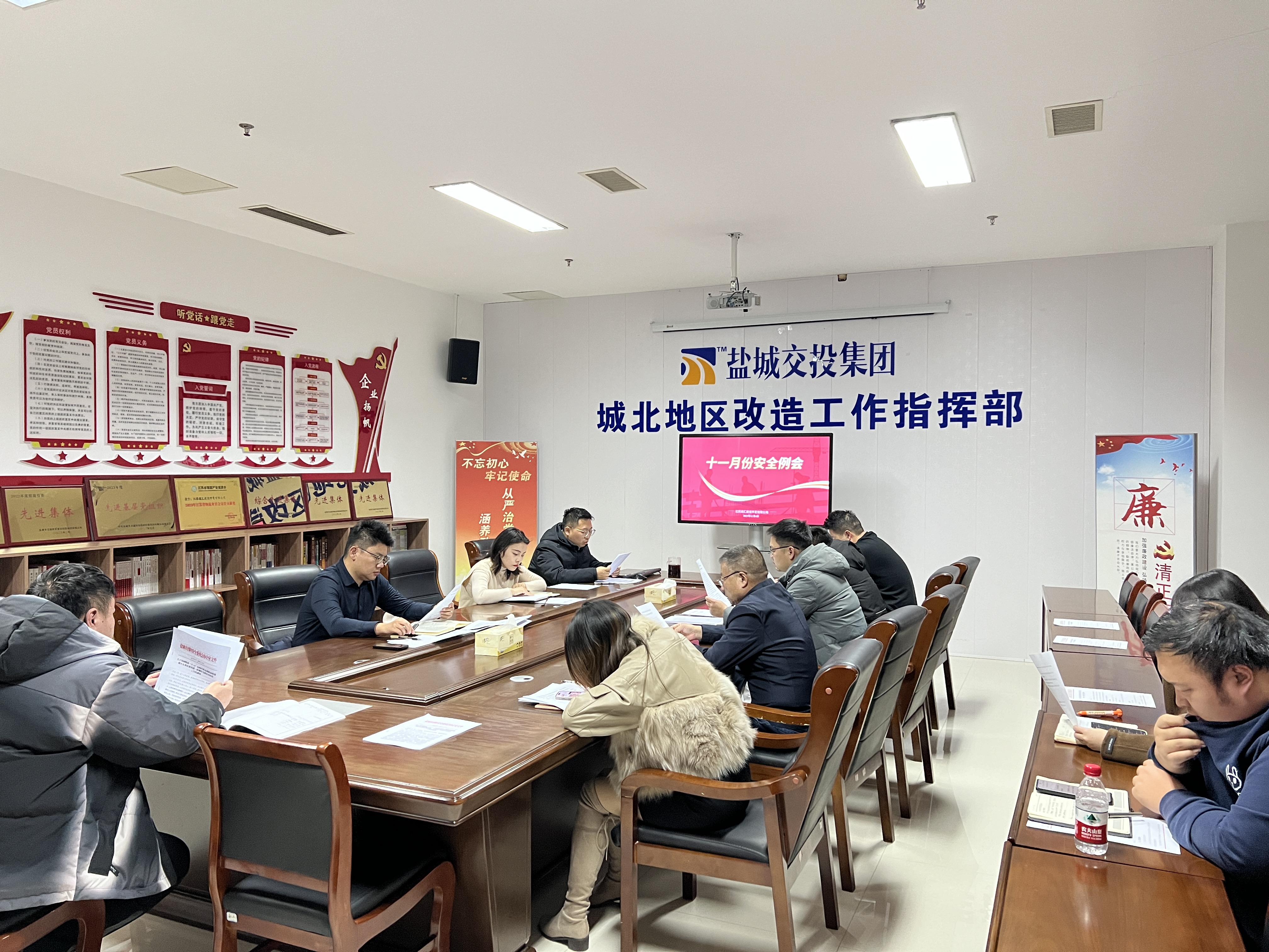 11安全月會 (3).jpg