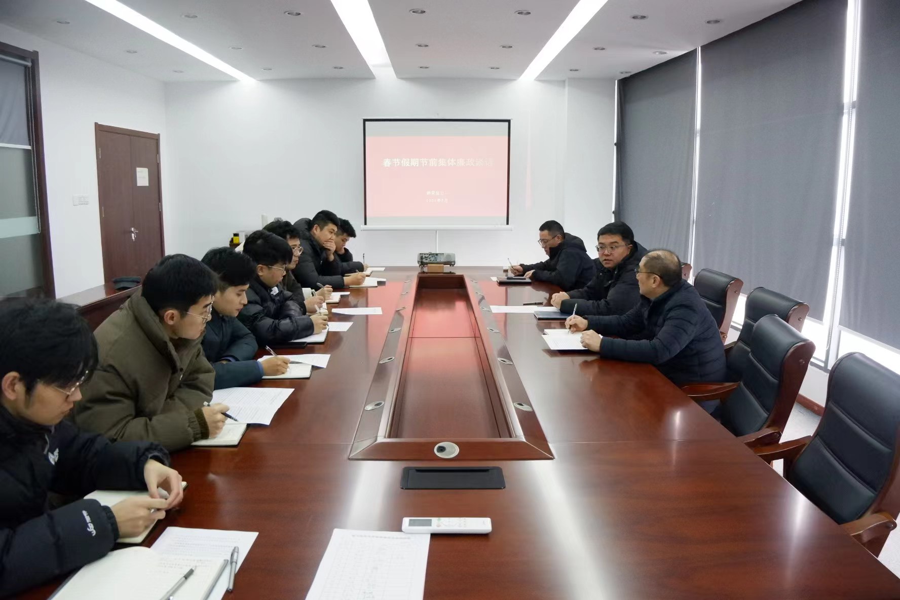 春節(jié)前清正廉潔會(huì)議2.jpg