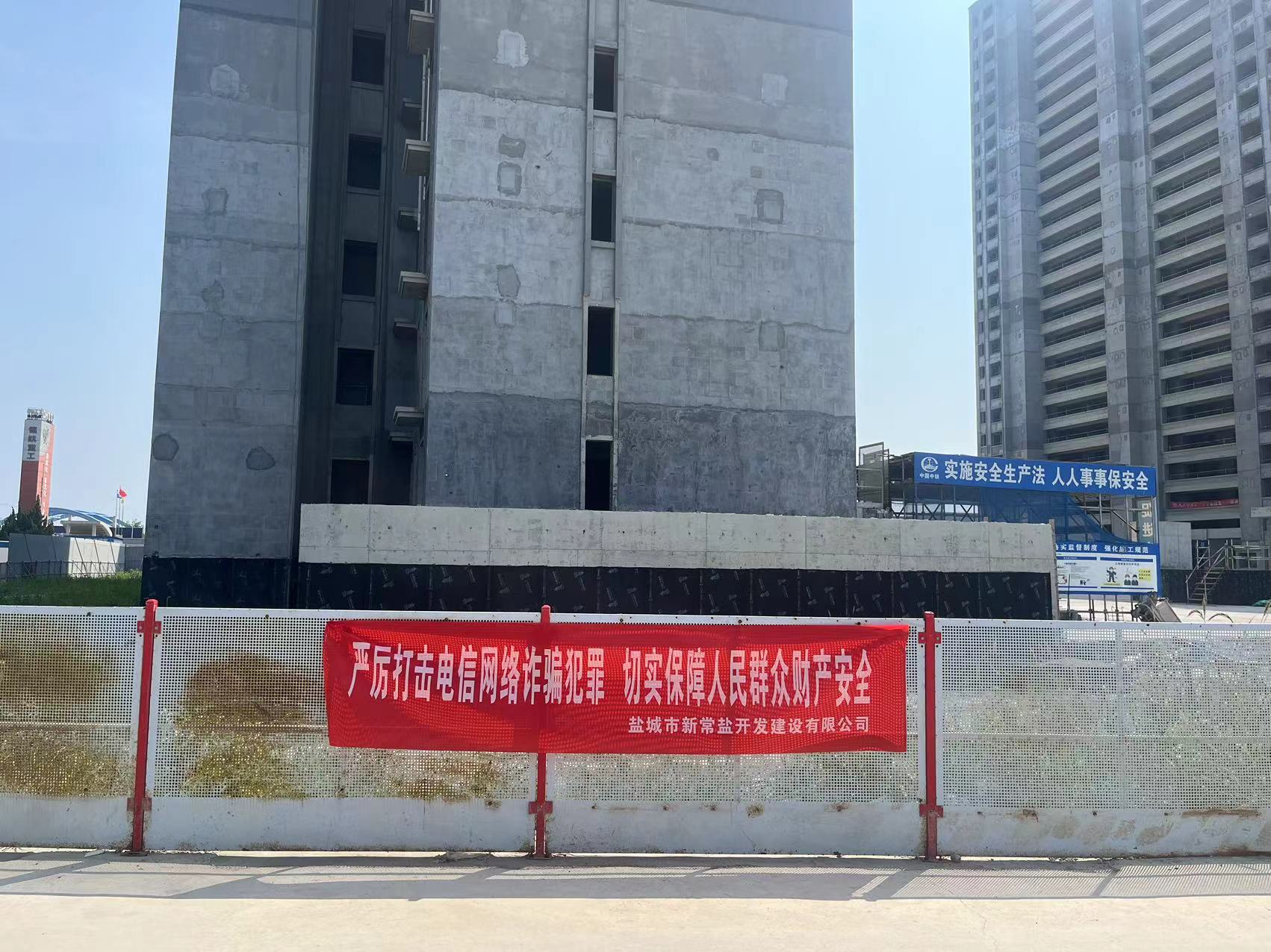 嚴(yán)厲打擊電信詐騙.jpg
